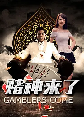 天天曰